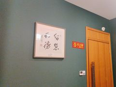 -晋阳春·山西菜·北京烤鸭(交大店)