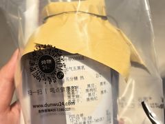 -炖物24章·顺时轻养茶(黄龙店)