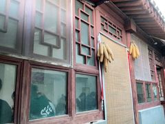 -鑫淼馫农家乐餐馆