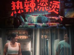 -博纳国际影城IMAX(中央大道店)