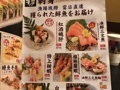 -牛家酒场(7mall店)