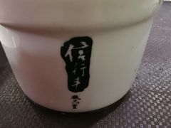 -信行丰炖品皇店(光孝路店)