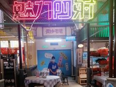 -彭耕记猪油炒小菜(吉联mall店)