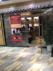 -永琪美容美发全国直营连锁