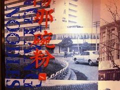 -衡阳那碗粉