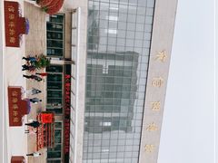 -信阳博物馆