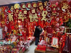 -天丰利生活MALL(和平里店)
