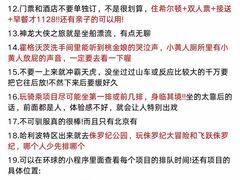 -北京环球影城主题公园-停车楼