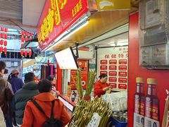 -黎雪珍凉茶(北京路店)