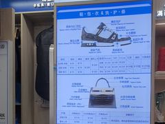 -爱革·奢品·鞋包·衣物·家居(金桥国际商业广场店)