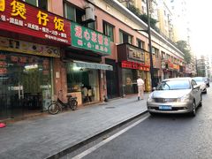 门面-透心凉糖水(听海居店)