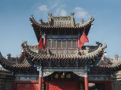 -高庙保安寺