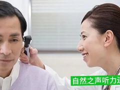 -自然之声助听器·呼吸机(翠微大厦店)