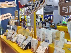 -国家会展中心
