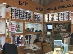 -PARKWAY·百汇眼镜(三叶眼镜城店)