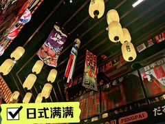 -达摩食堂(仓山万达店)