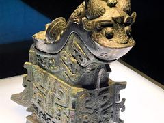 -陕西历史博物馆