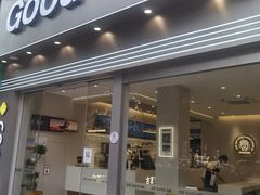 门面-古茗(诸暨不夜城店)