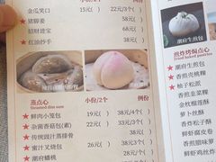 -潮府馆·非遗潮州菜·港式点心(世纪公园店)