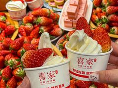 -喜家自助小火锅(乐客城店)