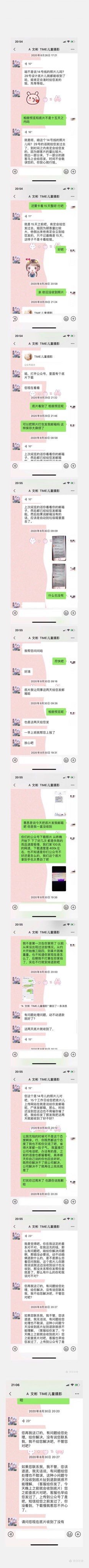 -TIME儿童摄影(闽江路店)