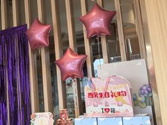 -西贝(虹口龙之梦店)