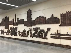 -远洋国际中心(地铁站)