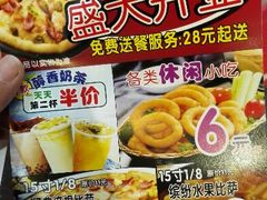 android_upload_pic-芝根芝底(闵行区漕宝店)