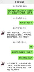 点击看大图 -芳朵美容养生SPA