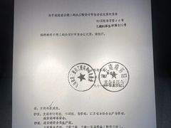 -中国港口博物馆