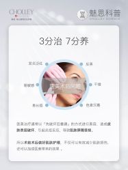 -东方美美容SPA会所