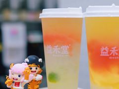 -益禾堂·黑糖珍珠奶茶(下梅林店)