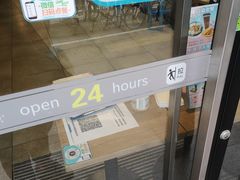 -魏家凉皮(协和店)