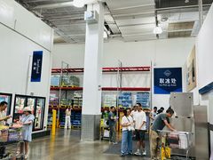 -山姆会员商店(上海浦东店)