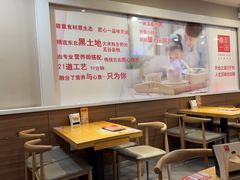 -嘉和一品粥(山水店)