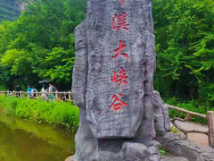 -本溪大峡谷