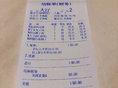 账单-子午路张记肉夹馍(小寨西路店)
