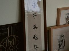 -巴浪鱼咖啡馆 Local Fish