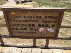 -水洞沟旅游区