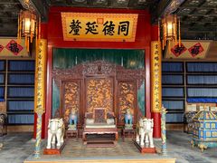 -恭王府博物馆