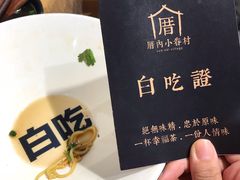 -厝内小眷村(天河南一路店)