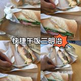 快捷午饭三明治