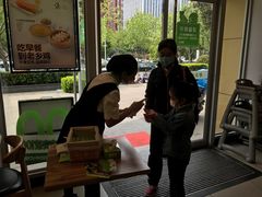 -老乡鸡(南京河西雨润大街店)
