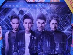 -博纳国际影城(龙华店)