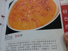 菜单-百年聚宾楼(北大街店)