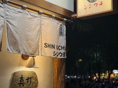 -真打拉面·日式拉面新流派(体育西横街店)