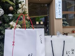 -银座仁志川·生吐司专门店(香港广场店)