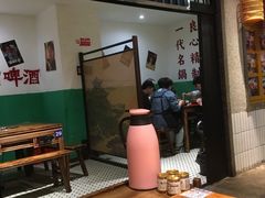 -楠火锅(广州总店)