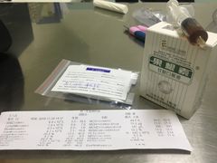 -特一安24小时宠物医院·骨科·中兽医
