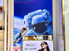 -世纪大明眼镜·林德伯格·蔡司官方授权店(武昌旗舰店)